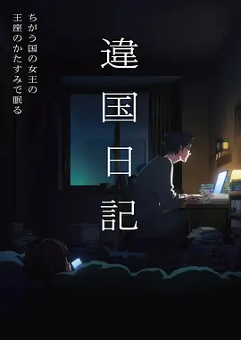 墨色江湖国产动漫全集免费观看